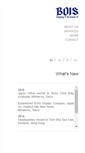 Mobile Screenshot of boistec.com